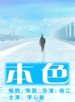 日日夜夜精品视频
